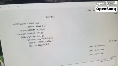 لابتوب شبه جديد 4