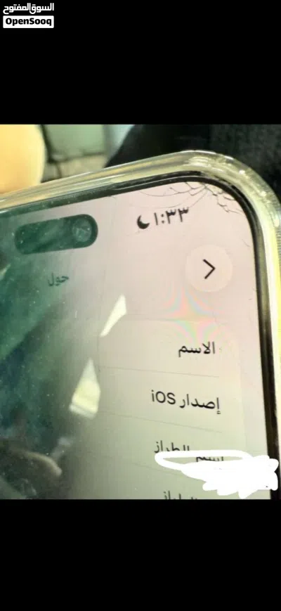 ايفون 17 برو ماكس 4
