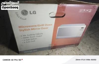 مايكرويف lg 30L لون سلفر 3
