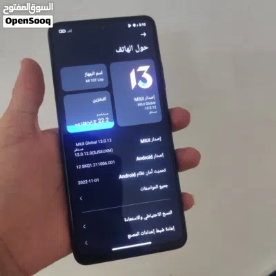 أتلفون جديد 2