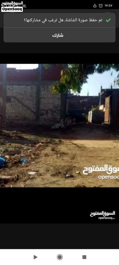 قطعه ارض للبيع في ابيس بعد بوابه ابيس 3