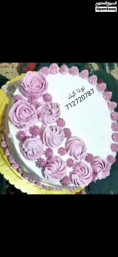 نوناااا كيك 3
