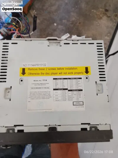 2-DIN DVD Multimedia Station 3
