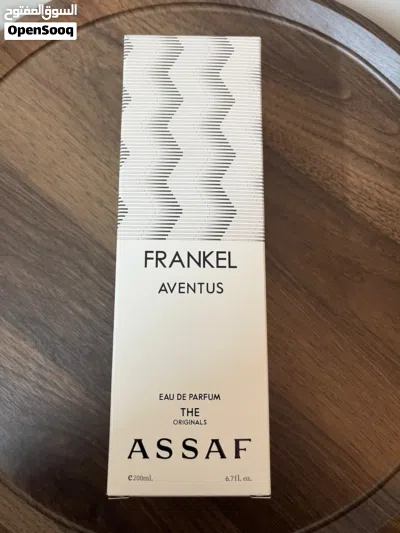 Frankel Aventus 200ML من عساف 3