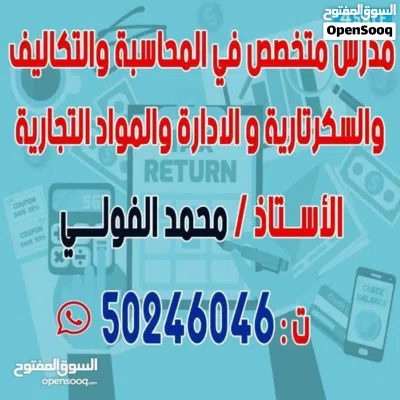 عمل مشاريع للطلبه اكسل وورد واكسس وباوربوينت مع حل وجبات الحاسب الالي 2