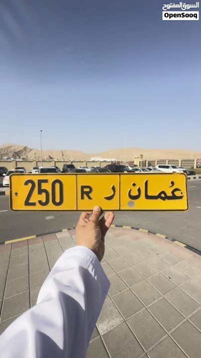 لاصحاب التميز فقط 2