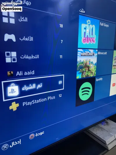 بلي فور فات 4