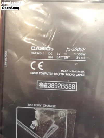 ألة حاسبة علمية casio -fx-5000 4