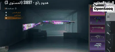 حساب اسلوب خرافي 2