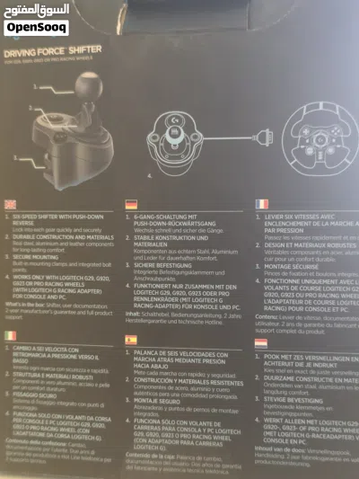 للبيع قير g290 3