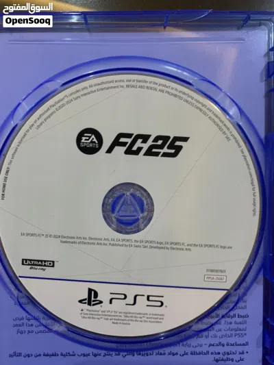 غير ختوش من PS5 FC25 4