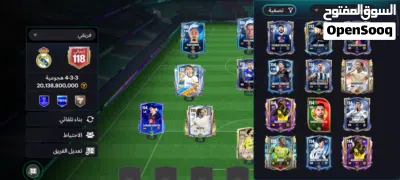 احساب فيفا ربي يبارك ليه 2سنتين مفتوح 2