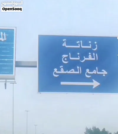 شقة سكنية ممتازة بناء حديث في زناته الجديده بالقرب من جامع الطابيه والحي سكني رائع 2