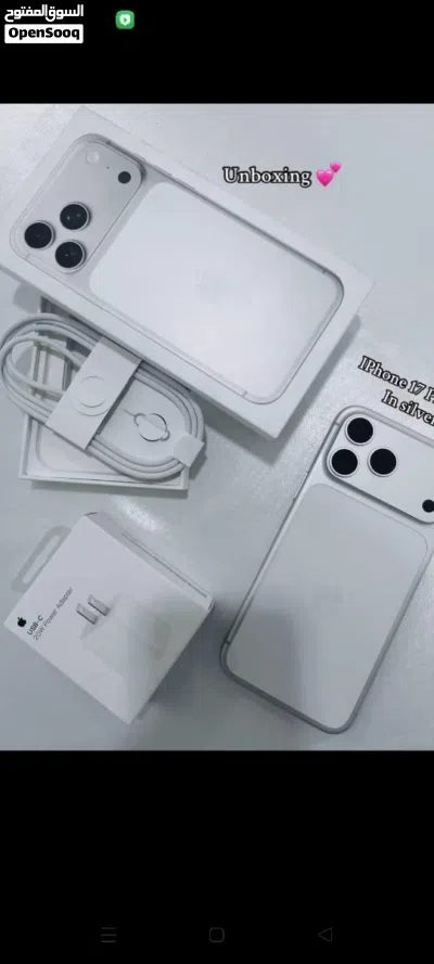 *IPHoooONE 17 PRoooOM* *أحدث الاصدار لشركة ايففففون فقططط وحصري من خلالنا الايفوووون 17 ب 3