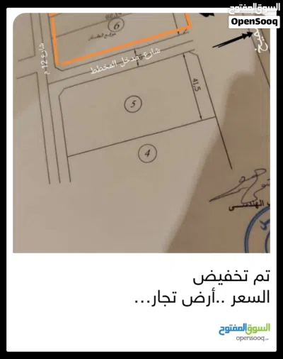أرض تجارية ع الرئيسي في بني وليد أرض تجارية ع الرئيسي في بني وليد أرض تجارية 2