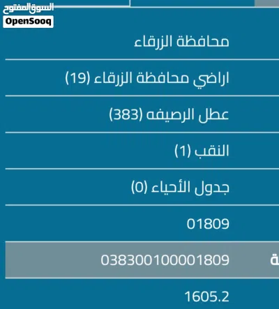 undefined 2
