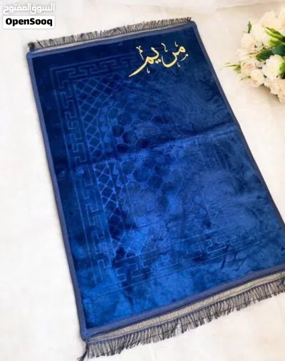 سجادة صلاة فخمة 3