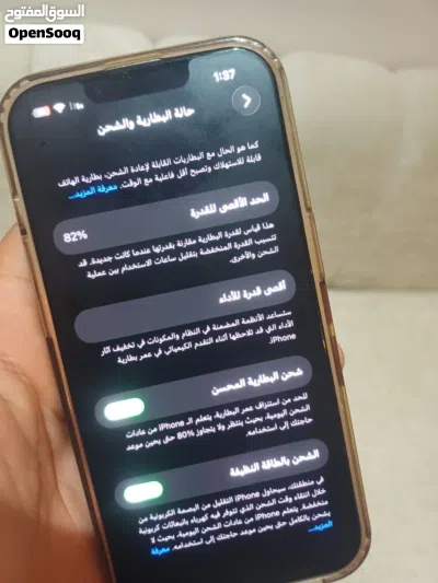 اقرا الوصف مستعجل 3