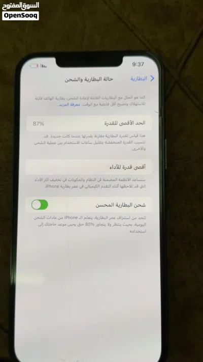 ايفون 11 بروماكس 256 استعمال خفيف تقول جديد 3