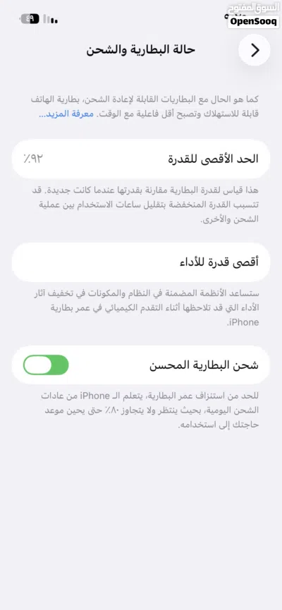 آيفون 13برو 170ریال 3