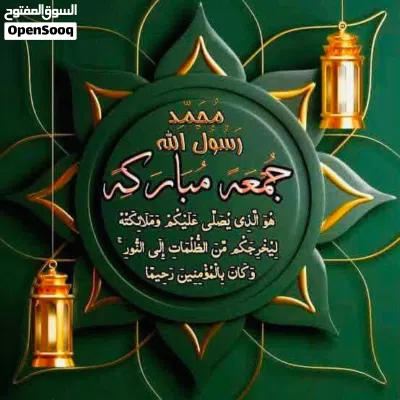 اعلان عن ايجار شقه غرفتين وصاله مفروشه عمارات العربية علي السادس قطعه 5الفروانيه شقه 18الدور الخامس 2