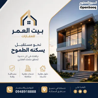 السلام عليكم 3