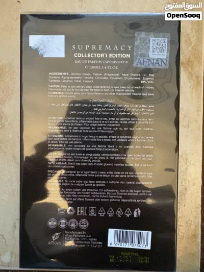 Afnan supremacy collector's edition edp 3