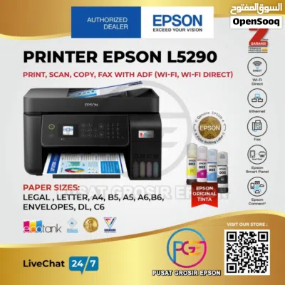 إطبع من تلفونك معا طابعه إبسون L5290 متعدده الاستخدامات 2