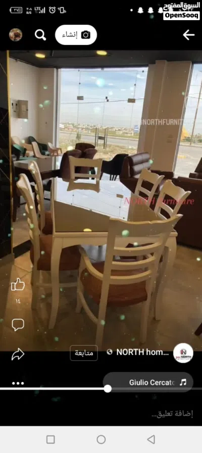طاولة سفرة مع 6 كراسي 2