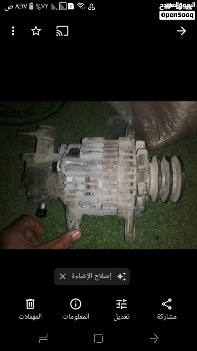 قطع دينا NKR هوب دينماء جنوط 2