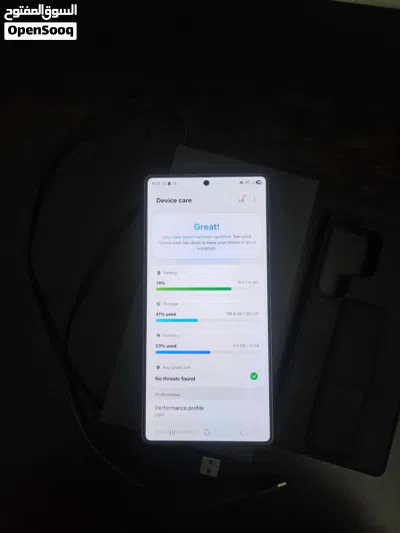 Samsung S25 Ultra 2