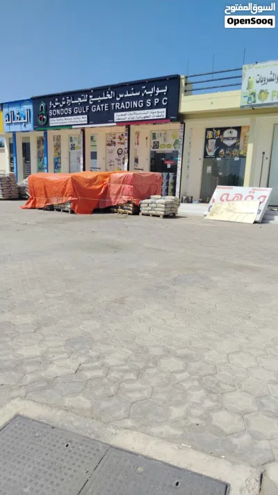 Sale of Building Materials 2