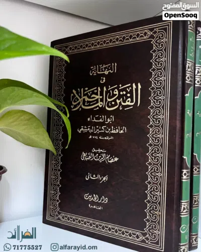 عناوين متنوعة ومهمة 4