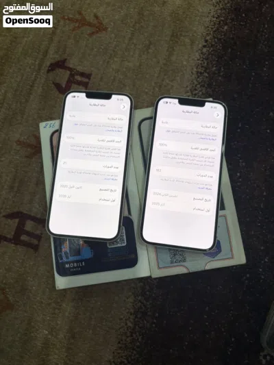 ايفون 17e وايفون 16e 2