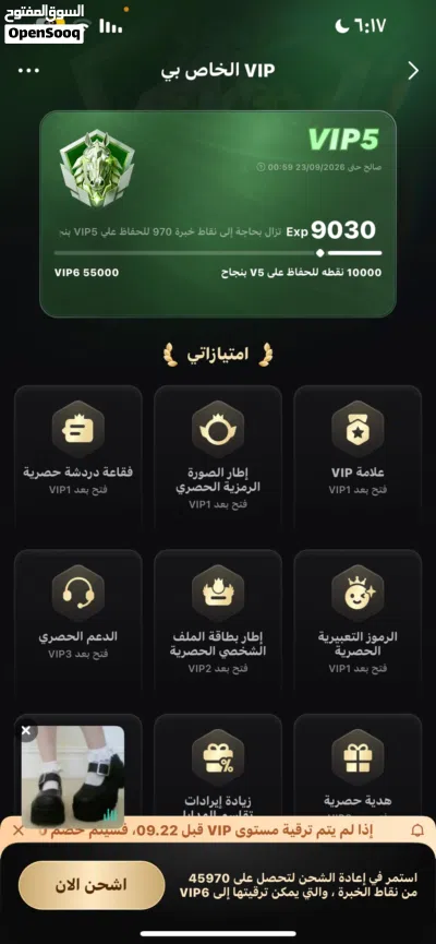 حساب توب توب ب 16 3