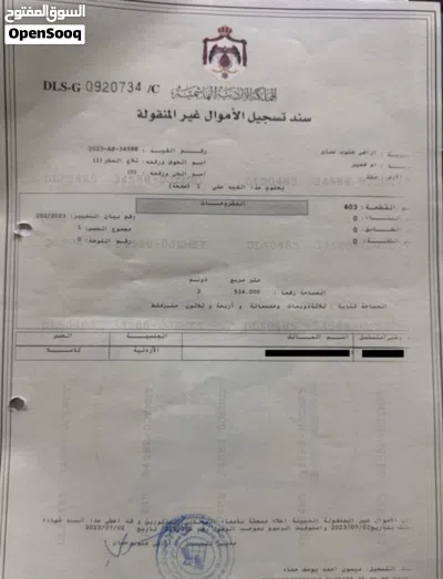 قطعة أرض في أم قصير مقابل مشروع الطاقة الشمسية، تتوسط أم قصير وأم الوليد وأرينبة الغربية بمكان مميز 2
