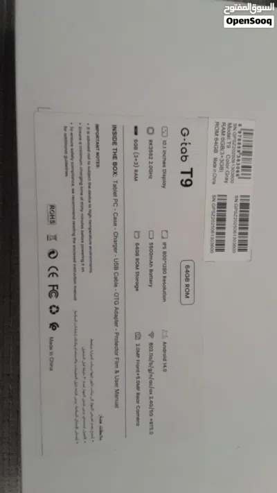 تابلت G-tab 4