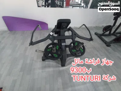 معدات رياضية Gym 3