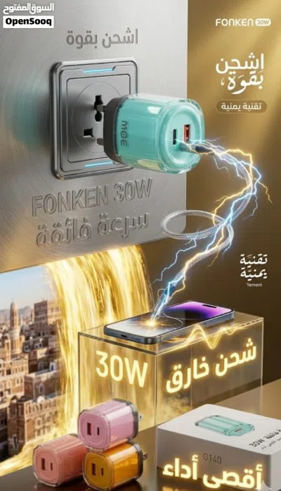 شواحن سوبر فاست ثنائية المنفذ الفخمة والأصلية! 2