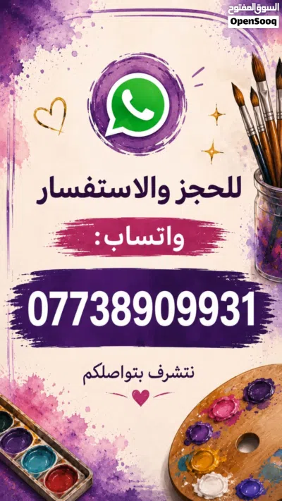 دورات تعليم الرسم والفنون 3