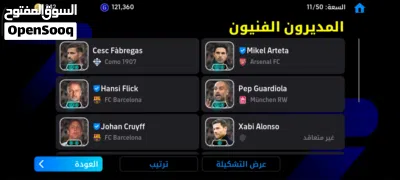 Compte PES 4