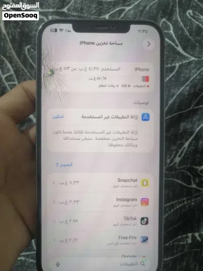 ابل للبيع 120ریال 4