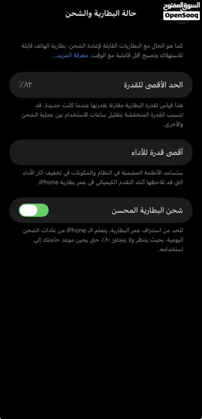 13برو ماكس للبيع 4