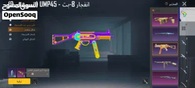 حساب ببجي الدمام 4