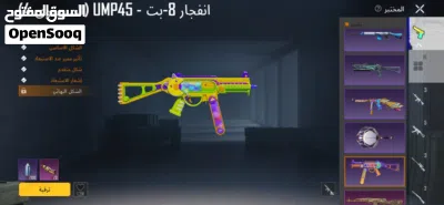 حساب ببجي للبيع 3