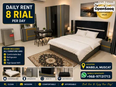 Daily Room Rent Mabela. إيجار غرفة يومي في مابيلا 2