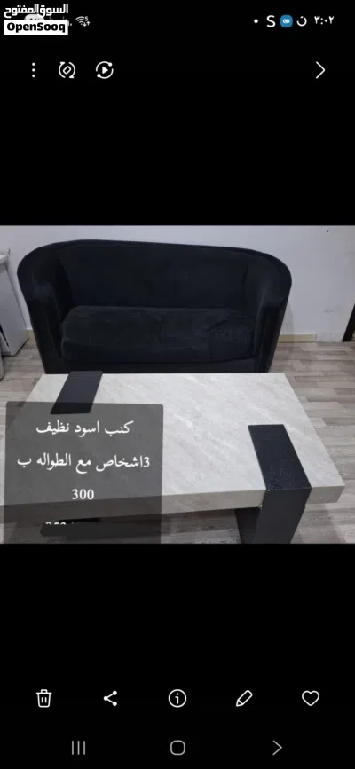 اثاث مستعمل نظيف 2