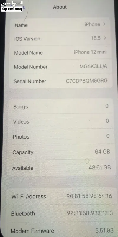 ايفون ميني 64 غيغا 3