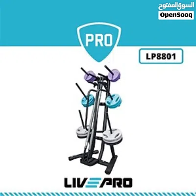 حاملة اوزان ثقيلة للبيع livepro 2