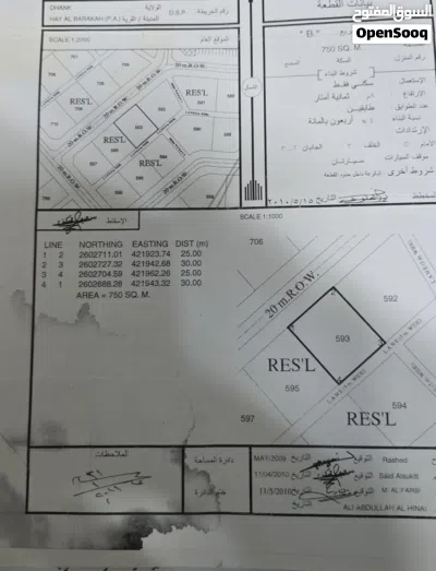 5 lands for sale 4